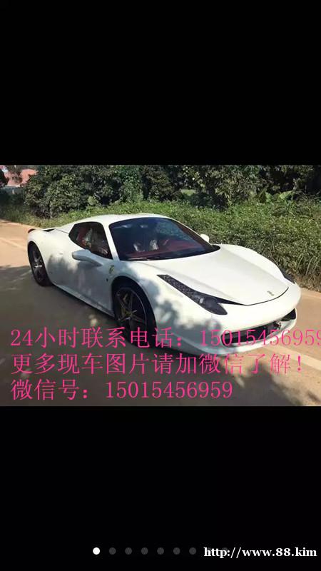 黄江骏祺欧美车行出售纯14年法拉利458
